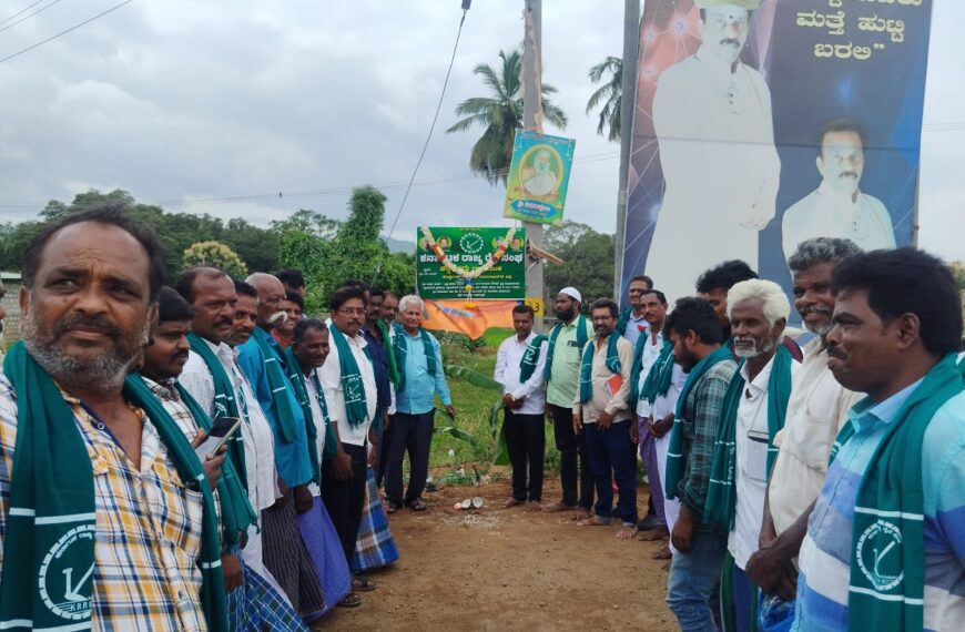 ಕೊಳ್ಳೇಗಾಲ ; ಚಿಕ್ಕಲ್ಲೂರು ಗ್ರಾಮದಲ್ಲಿ ರೈತ ಸಂಘದ ಘಟಕ ಉದ್ಘಾಟನೆ