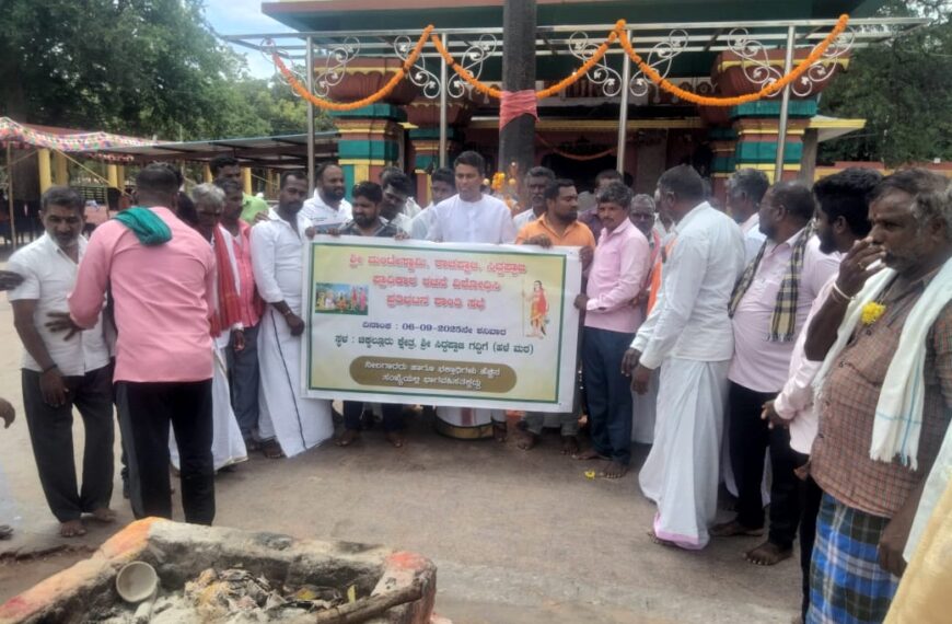 ಕೊಳ್ಳೇಗಾಲ : ಚಿಕ್ಕಲ್ಲೂರು ಪ್ರಾಧಿಕಾರ ರಚನೆ ವಿರೋಧಿಸಿ ಪ್ರತಿಭಟನೆ