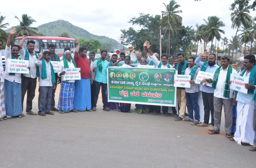 ಕೊಳ್ಳೇಗಾಲ : ಡಿ.ಕೆ.ಶಿವಕುಮಾರ್ ಹೇಳಿಕೆ ಖಂಡಿಸಿ ರೈತ ಸಂಘ ಪ್ರತಿಭಟನೆ
