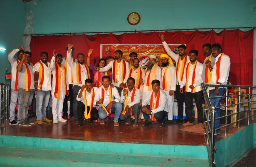 ಕೊಳ್ಳೇಗಾಲ : ಕರ್ನಾಟಕ ರಕ್ಷಣಾ ವೇದಿಕೆ ಸ್ವಾಭಿಮಾನಿ ಘಟಕ ಉದ್ಘಾಟನೆ