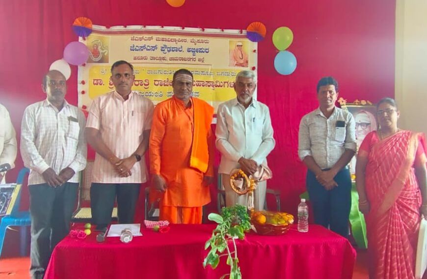 ಶಿಕ್ಷಣವೇ ಸಮಾಜದ ಬಹುಮುಖ್ಯ ಸುಧಾರಣೆ : ಮುರುಡೇಶ್ವರ ಸ್ವಾಮಿ