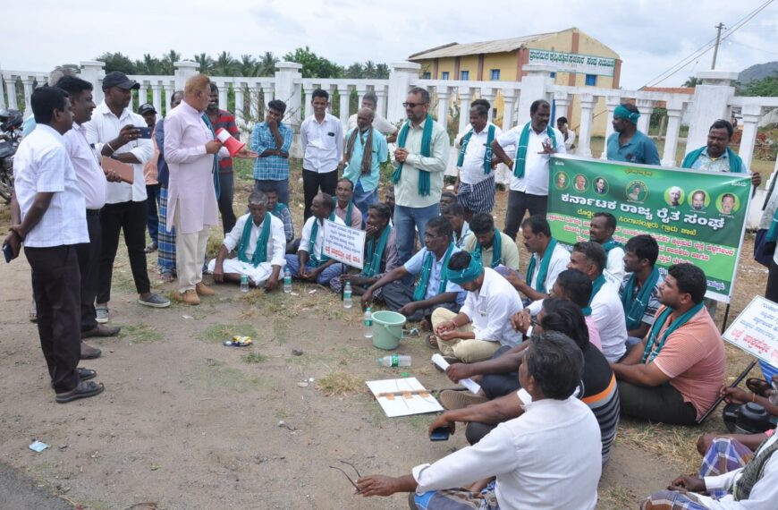 ಕೊಳ್ಳೇಗಾಲ : ಗುಂಡಾಲ್ ರಸ್ತೆ ಅಭಿವೃದ್ದಿಗಾಗಿ ರೈತ ಸಂಘ ಪ್ರತಿಭಟನೆ