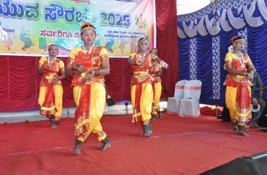 ಕೊಳ್ಳೇಗಾಲದ ವಸಂತ ಕುಮಾರಿ ಕಾಲೇಜಿನಲ್ಲಿ ಯುವ ಸೌರಭ ಕಾರ್ಯಕ್ರಮ