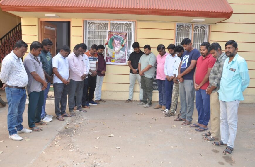 ಕೊಳ್ಳೇಗಾಲ : ಅಗಲಿದ ಛಾಯಾಗ್ರಾಹಕ ಹಬೀಬ್ ಗೆ ಶ್ರದ್ಧಾಂಜಲಿ